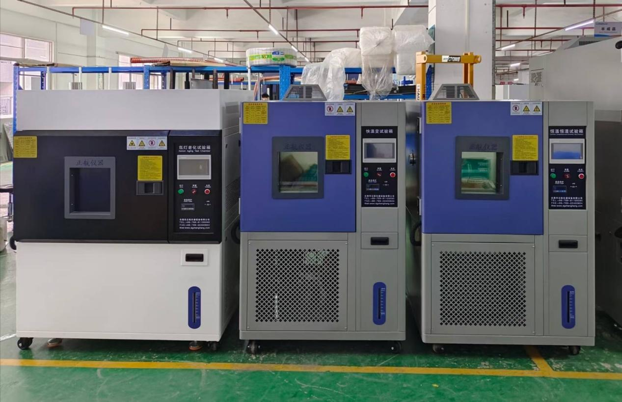 氙燈老化箱、恒溫恒濕試驗(yàn)箱、快溫變?cè)囼?yàn)箱